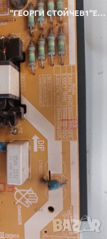 UE55RU7172U   BN41-02703   BN94-15017J  L55E7_RHS   BN44-00932Q  CY-NN055HGLV2H   LM41-00613A , снимка 8 - Части и Платки - 44448896