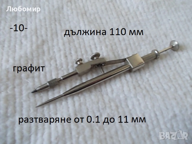 Стари чертожни инструменти - списък 1, снимка 10 - Антикварни и старинни предмети - 51754024