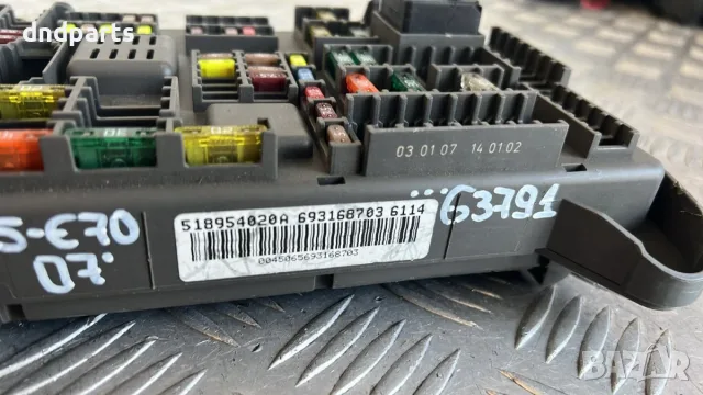 Бушонно табло BMW X5 E70 2007 518954020A 693168703 X5 (E70) (2007-2012), снимка 2 - Части - 55907448
