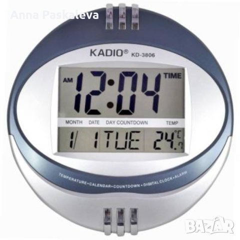 Часовник KADIO-3806N, снимка 1