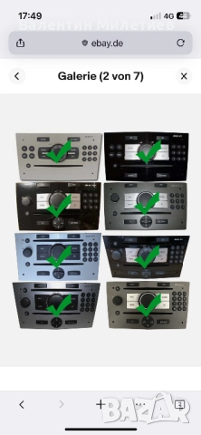 Блутут адаптер за corsa d , снимка 6 - Аксесоари и консумативи - 52664851