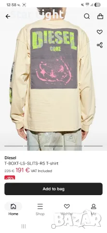 Мъжка блуза Diesel , снимка 2 - Блузи - 56415789