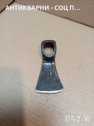 Соц Старо Ковано Малко Мотиче Мотичка 0.420кг. НОМЕР 1641.