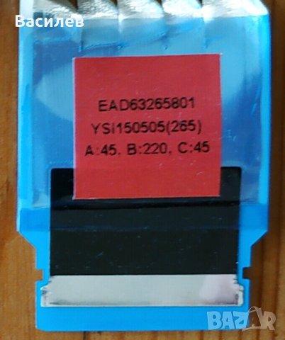 Продавам кабел LVDS - EAD63265801-Основна платка към T-Con платка за LG TV, (51 пина), снимка 3 - Части и Платки - 38948089