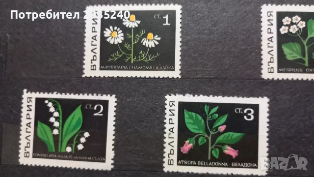 Филателия България - 1969, снимка 3 - Филателия - 50368010