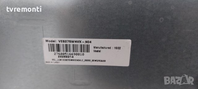 Основна платка -, 17MB97 for Finlux 28FLYR274LOC, снимка 4 - Части и Платки - 37847371