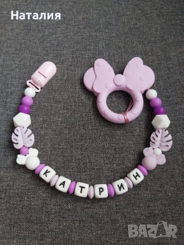 Бебешки клипс за биберон, снимка 9 - Други - 36606342