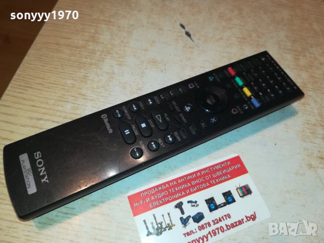 SONY CECHZR1E BD REMOTE PLAYSTATION 3 FRANCE 3101221928, снимка 1 - Дистанционни - 35626104