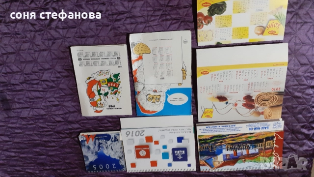 Колекция календарчета по години , снимка 12 - Колекции - 52119566