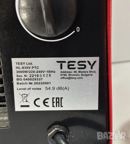 КАТО НОВА! Вентилаторна печка/Калорифер/ Tesy HL 830 V PTC / 3000 W, снимка 2 - Отоплителни печки - 52140532