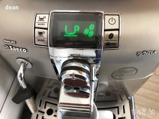 Кафемашина Saeco Syntia, снимка 8 - Кафемашини - 51458837