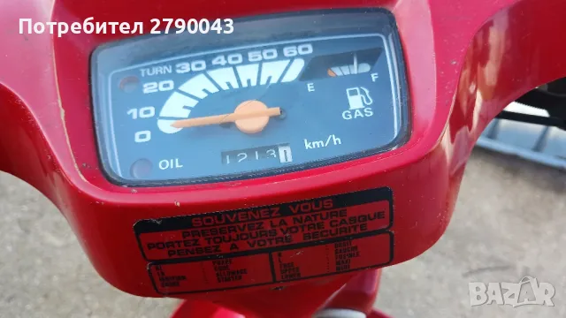 Хонда , снимка 4 - Мотоциклети и мототехника - 48924890