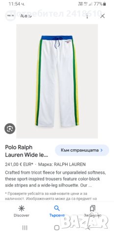 POLO Ralph Lauren Sport Wide Leg Pant Women Size M НОВО! ОРИГИНАЛ! Дамско Долнище!, снимка 4 - Спортни екипи - 42829529