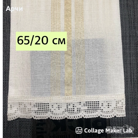 Кенарени ръкави за народни носии, снимка 5 - Други ценни предмети - 52735185