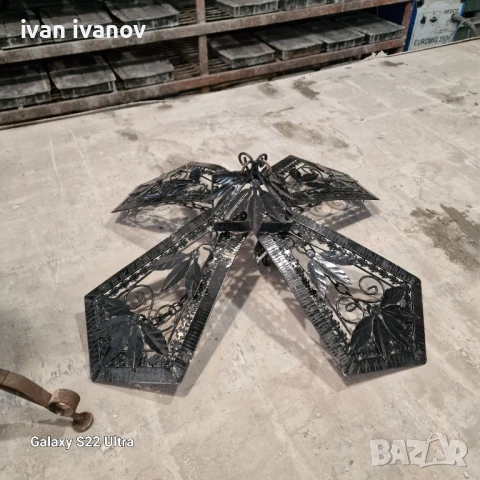 Ковани Елементи 