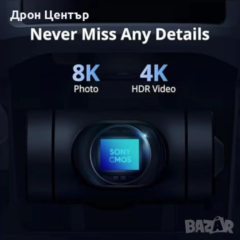 Промо Дрон Potensic ATOM 2 Drone Fly More Combo,8K камера, 10км, 32 минути, 3 батерии, снимка 4 - Дронове и аксесоари - 52325766