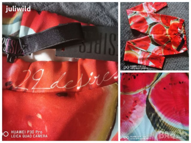 29 Desires клин,нов,с етикет