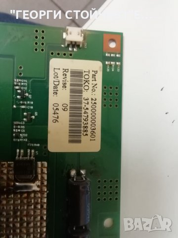 BLUESKY    BS3206HI  С ДЕФЕКТЕН ДИСПЛЕЙ, снимка 13 - Части и Платки - 39395567