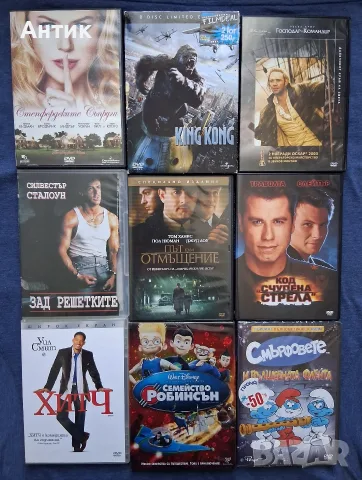 Лот DVD Дискове с Филми / 40 Броя , снимка 4 - Колекции - 55786585