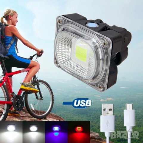Акумулаторен COB LED фар 20W, 500lm за велосипед , снимка 1 - Части за велосипеди - 37753303