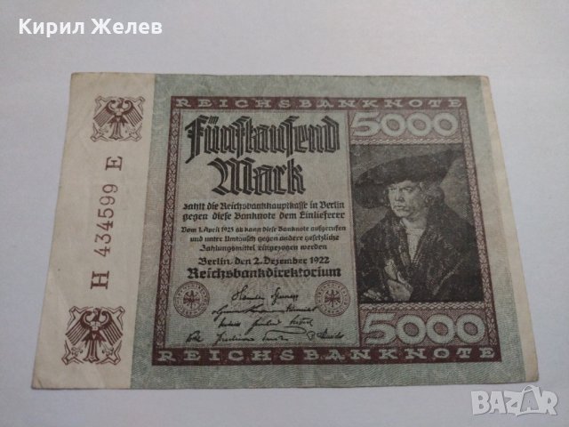Райх банкнота - Германия - 5000 марки / 1922 година - 17981