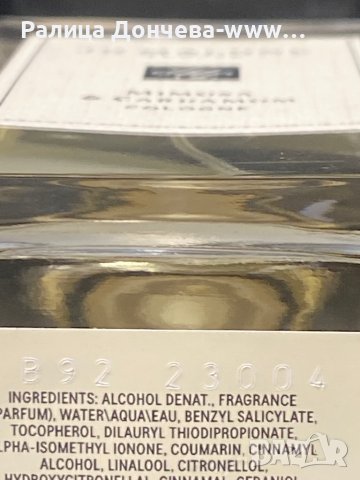 ПАРФЮМ В ТРАНСПОРТНА ОПАКОВКА-JO MALONE-MIMOSA & CARDAMOM, снимка 3 - Унисекс парфюми - 42732691