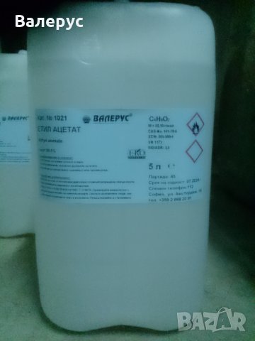 Етил ацетат