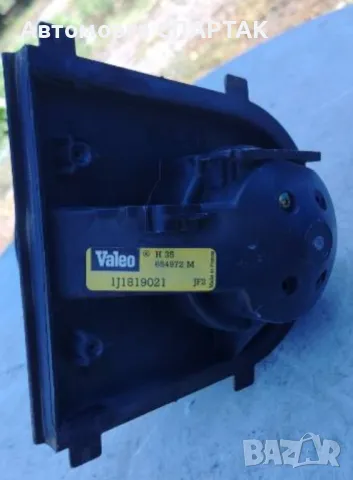 Вентилатор парно за Audi A3 (1996 - 2003) Valeo 654972 M / 1J1819021, снимка 2 - Части - 48396404