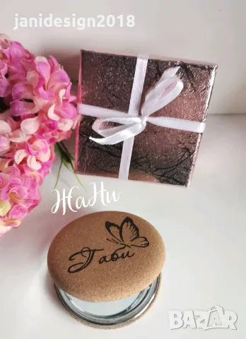 огледалце с име , снимка 3 - Подаръци за жени - 48516551