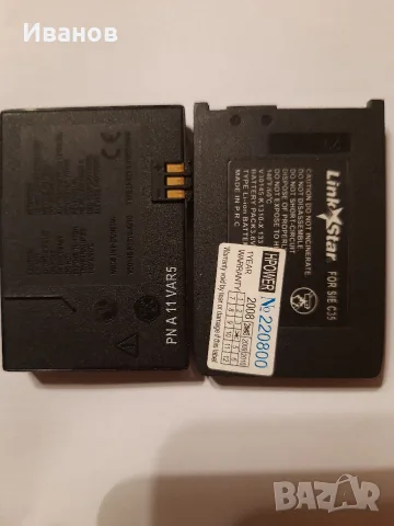 Батерия за Siemens C35 S35 M35  A50 C45 Sony cmd j6M50 MC50