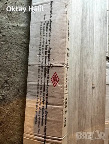 Первази за ламинат-8см. Agt effect alp finish, снимка 4 - Други стоки за дома - 49117079