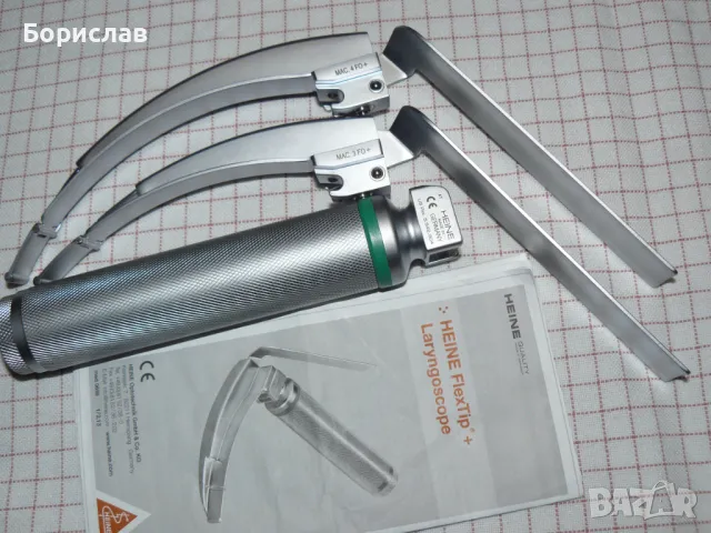 Ларингоскоп Heine FlexTip+ зарядно, снимка 4 - Медицинска апаратура - 48511902
