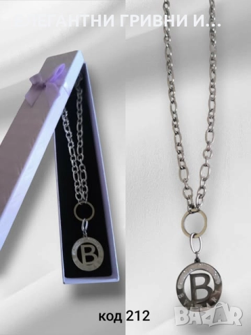 КОЛИЕ-8ЛВ-10ЛВ, снимка 13 - Колиета, медальони, синджири - 52512425