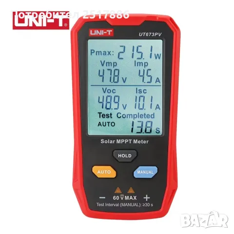 ТЕСТЕР НА СОЛАРНИ ПАНЕЛИ UNI-T UT673PV, снимка 7 - Друга електроника - 56395768