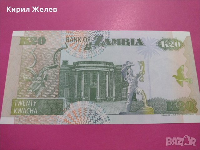 Банкнота Замбия-15967, снимка 3 - Нумизматика и бонистика - 30593560