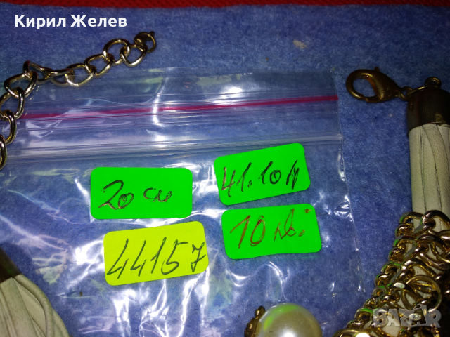 ГИЗДАВА МОДНА ВИНТИДЖ АРТ ГРИВНА ХЕНД - МЕЙД БИЖУ 44157, снимка 4 - Гривни - 44756145