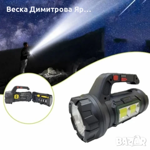 Фенер - прожектор с инструменти. Надежден партньор във всяка ситуация, снимка 4 - Други - 50634752