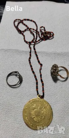 Стар гердан и два пръстена