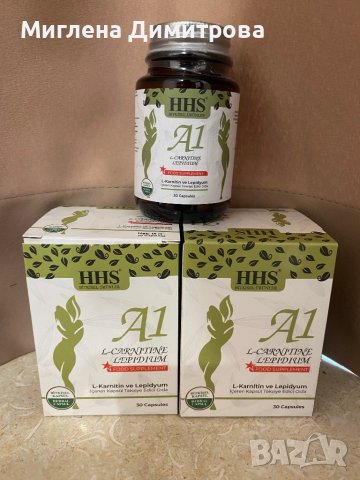 ‼️Hhs A1 Билкови капсули Л-Карнитин Лепидиум 30 капсули за отслабване