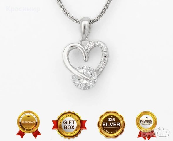 Сребърно колие сърце Priscilla+гривна сърце Love Annunziata+Сребърен пръстен сърце Ennio