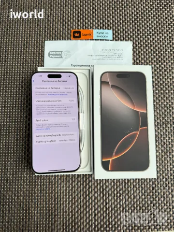 НОВ❗️ 24м ГАРАНЦИЯ❗️ iPhone 16 Pro ❗️Лизинг от 76лв/м❗️ desert titanium ❗️златен, снимка 9 - Apple iPhone - 49916680