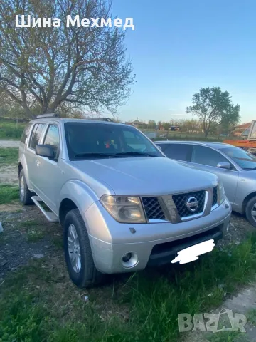 Nissan Pathfinder 2.5 dCi 4x4 Автоматик, 7 места, 175 к.с.