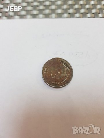 2 стотинки 1974г, снимка 2 - Нумизматика и бонистика - 37037046