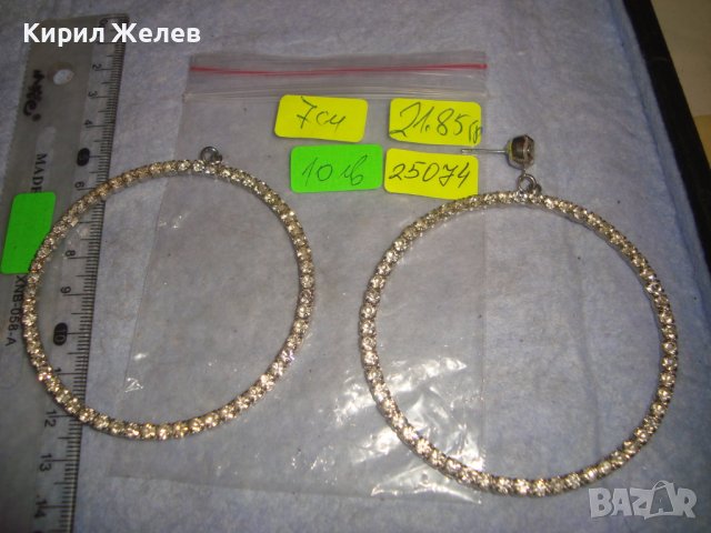 СТАРИ ПОСРЕБРЕНИ АРТ ДЕКО КРИСТАЛИ ОБЕЦИ ТИП ХАЛКИ 25074