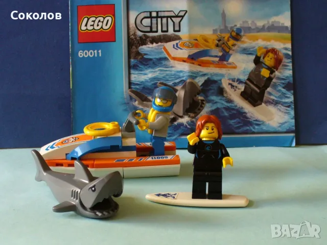 LEGO City "Coast Guard" - модели 60013, 60012 и 60011, снимка 8 - Конструктори - 55889415
