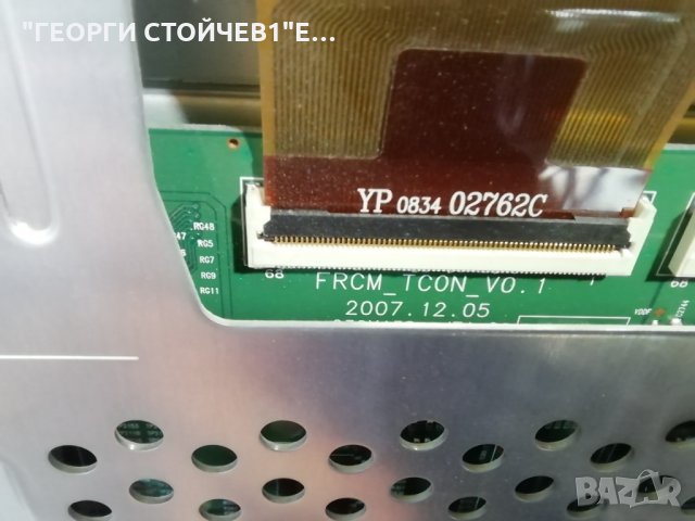 LA40A856S1M С ДЕФЕКТЕН MAIN BOARD, снимка 8 - Части и Платки - 30163279