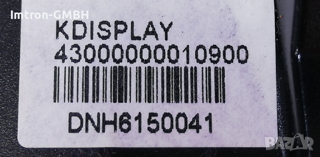 LED дисплей  Р164  8.4" DC 12V VGA-метален корпус, снимка 4 - Друга електроника - 36967443