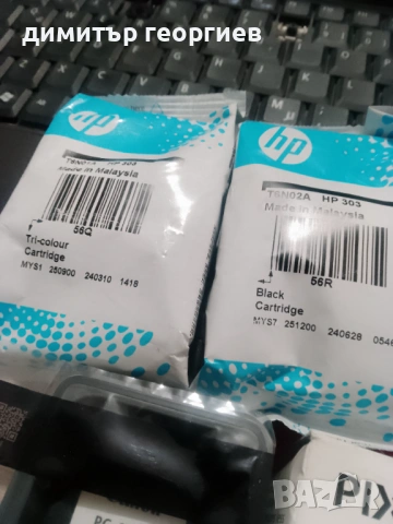 Касети за принтер, снимка 5 - Консумативи за принтери - 53113537