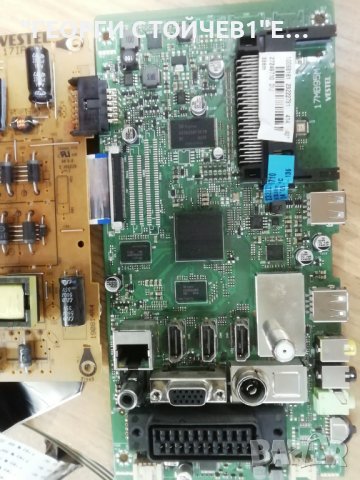 TELEFUNKEN   T40FX275LBPOS   СЪС СЧУПЕН ДИСПЛЕЙ, снимка 2 - Части и Платки - 37676404