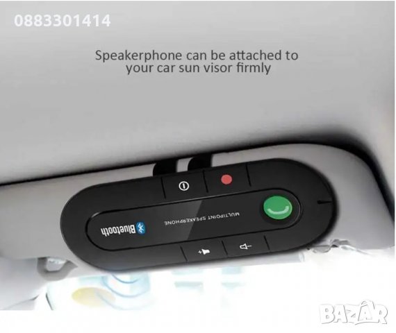 Bluetooth Автомобилен хендс фрии комплект Handsfree , снимка 3 - Аксесоари и консумативи - 33745986